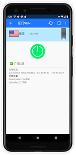 赤兔加速器免费的翻墙软件一键加速游戏