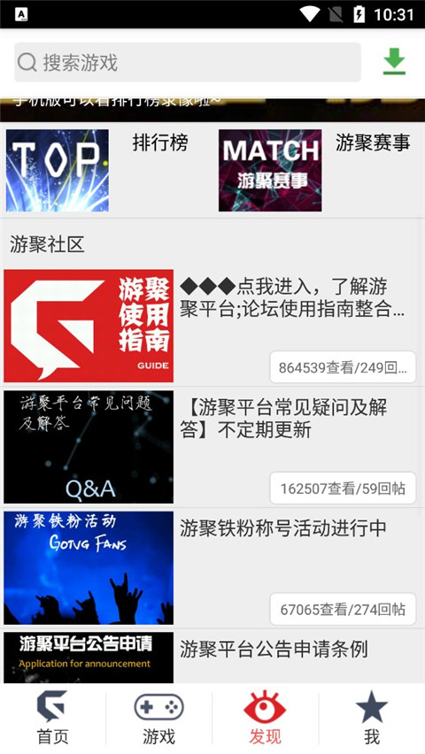 茄子加速器app官网下载