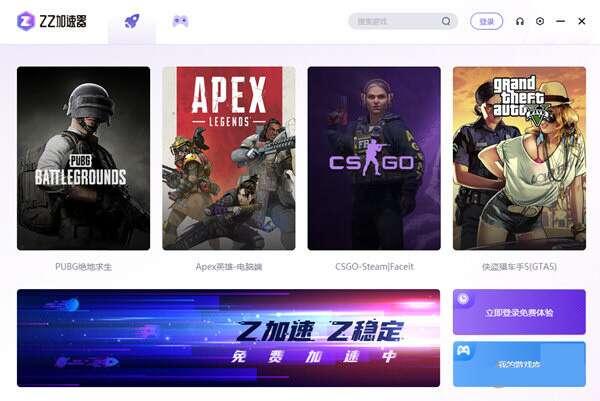 光速大师