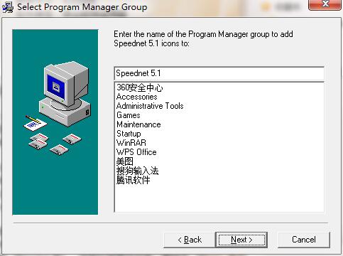 speednet  8.0.3