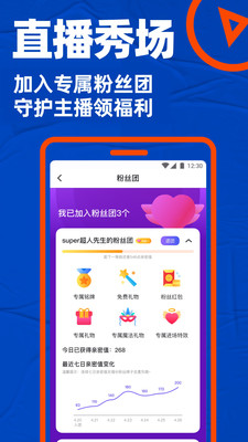 谷歌加速器app下载