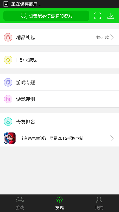 闪电vp加速器app