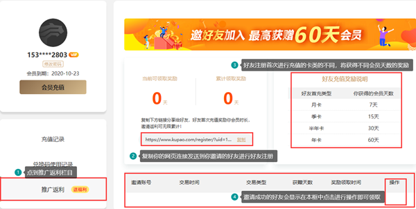 instagram加速器app