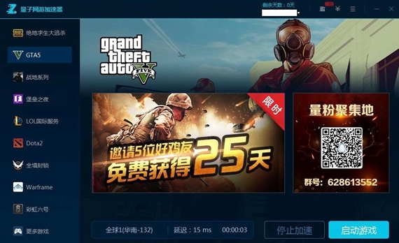 橡树vp加速器官网下载