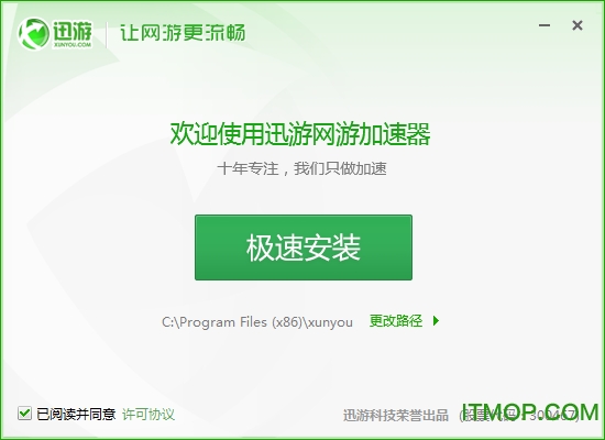 鲨鱼加速器app官网下载