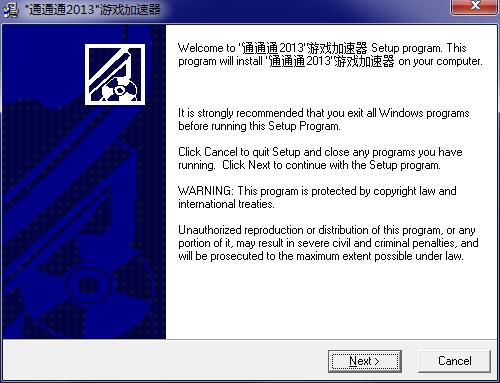 羚羊加速器app下载