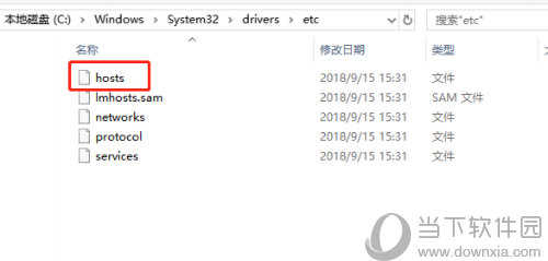 火腿肠加速器 1.1.4