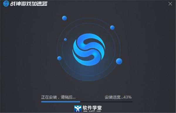 战将游戏加速器 8.0.5