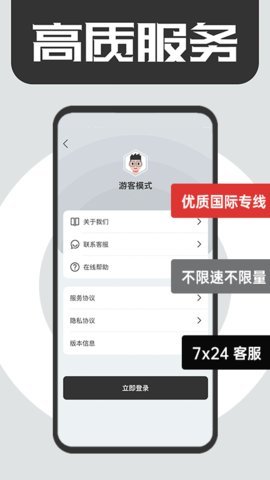 快喵加速器 2022
