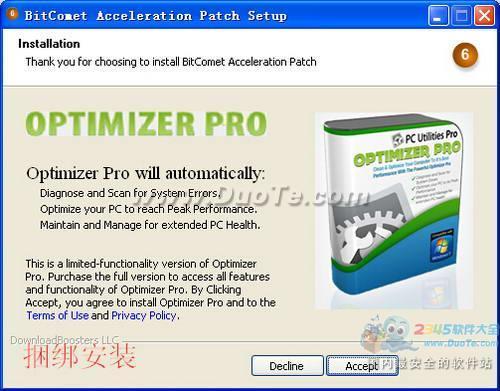 bitcomet acceleration patch
