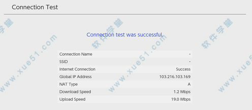 网易uu加速器pc破解版