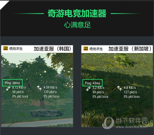 蚂蚁加速appapp官网下载