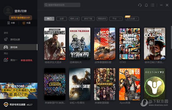 蚂蚁加速appapp官网下载