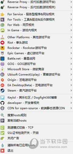 instagram加速器官网版下载
