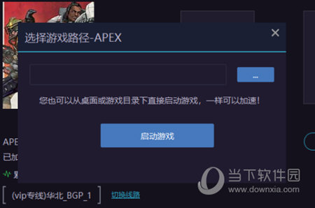 green加速器testflight