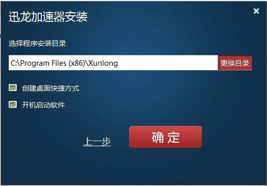 green加速器官网