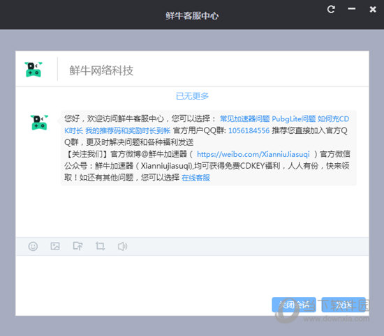 无极vp加速器官网下载