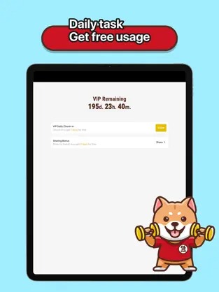 狗急加速器 下载