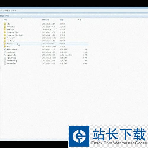 网易uu网游加速器 3.4.8
