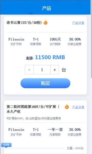 golink加速器海外版  最新免费版 3.1.5