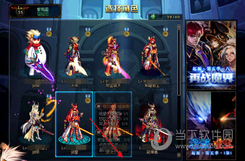 dnf网吧特权加速器  官方免费版 8.6.4