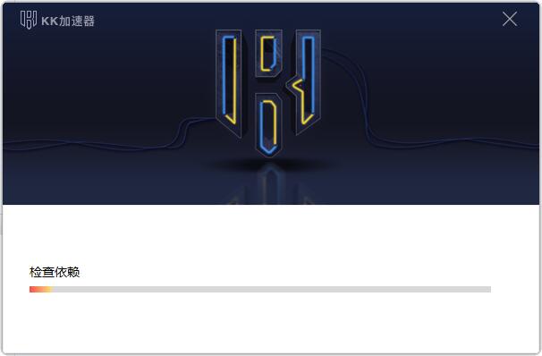 kk加速器  5.9.3.1049