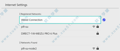 网易uu加速器pc破解版