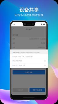 飞机vp加速器testflight
