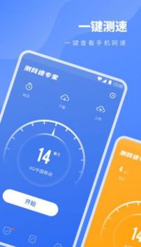 绿叶加速器ios 1.4.9