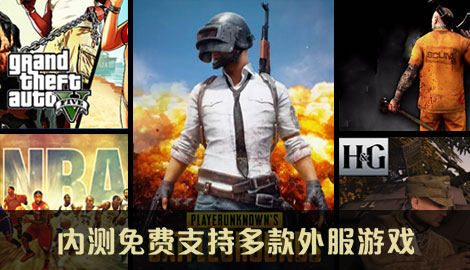 苹果vp加速器官网下载 3.8.1