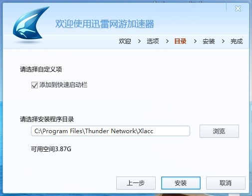 telegram加速器app