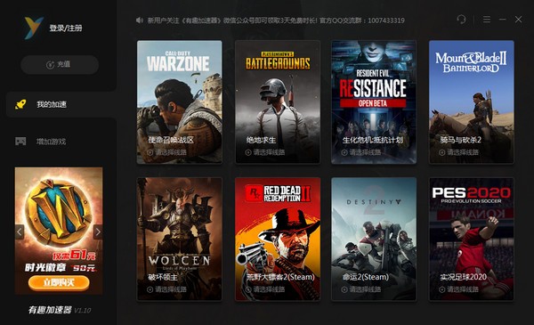 hammer加速器永久免费