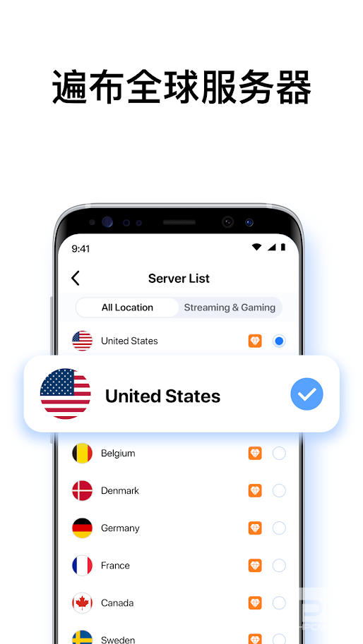 永久免费加速器