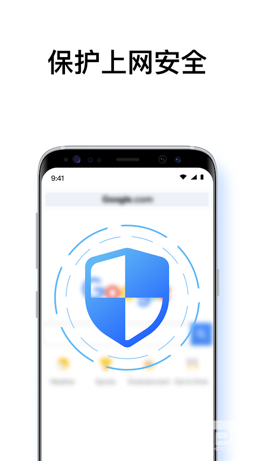 永久免费加速器