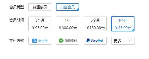 网易uu网游加速器  5.4.1