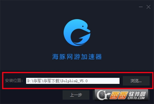 海豚网游加速器破解版 1.0.6