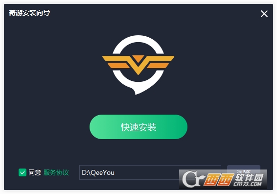 奇游加速器官方正版 9.6.2