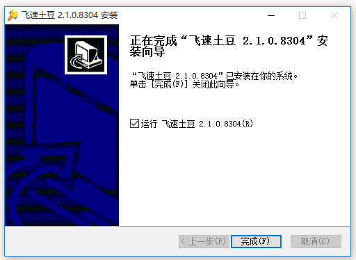 飞速土豆加速器 8.6.6
