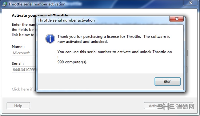 pgware throttle破解