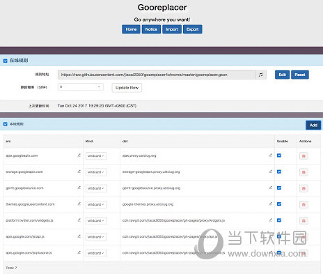  					我的世界gooreplacer  官方最新版