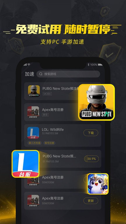 蚂蚁npvandroid版