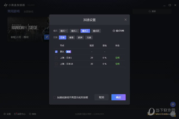 蚂蚁npv官网下载