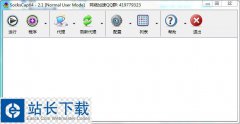 panda加速器