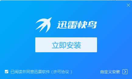 蚂蚁ant加速器app