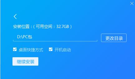 蚂蚁ant加速器app