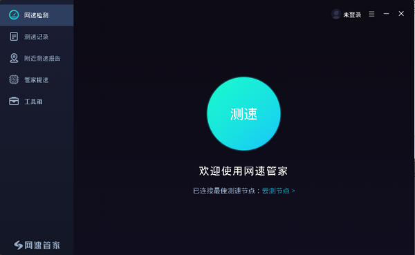 ins加速器testflight 6.5.3