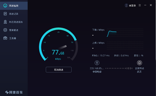 ins加速器testflight