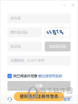 green加速器永久免费