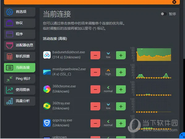quickq加速器android版