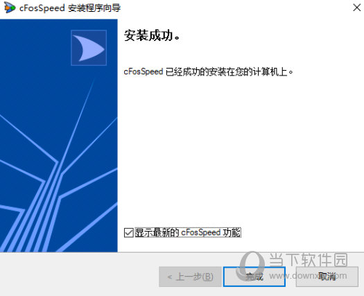 quickq加速器android版